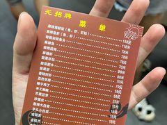 -无招牌