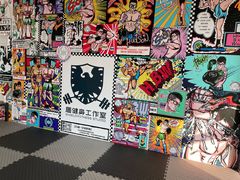 -AC健身·运动康复工作室(千灯湖店)