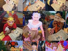 -南宁方特东盟神画