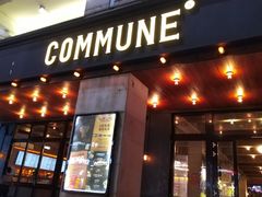 -COMMUNE幻师(上邦百汇城店)