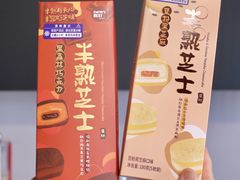 -Pantry's Best派悦坊蛋糕(K11购物艺术中心店)