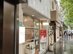 -LING 法式甜品(茂名北路店)