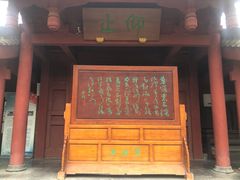 -开封府