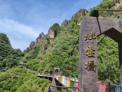 -十渡东湖港风景区