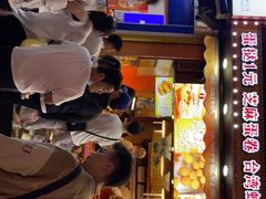 -朱記糯米蛋糕(千川百货店)