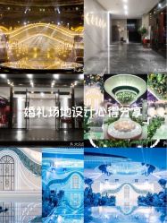 -百香合宴会中心(雁翔路店)