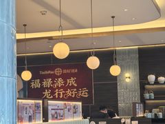 -添好运(武商MALL店)