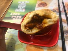酥皮焗叉烧包-添好运点心专门店(深水埗店)