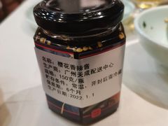 -天成川菜(礼岗店)