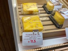-welle味蕾(沃尔玛店)