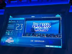 -侏罗纪世界电影特展(广州站)