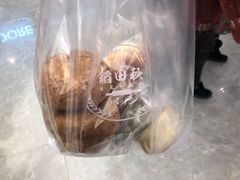 -稻田秋日式面包