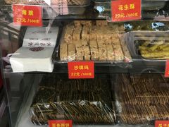 -宋记饼家(石门二路店)
