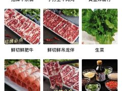 -古乐牛香·鲜牛肉牛杂火锅(新区店)