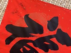 -锅来乐地锅鸡(安亭店)
