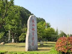 -幕燕滨江·长江观音景区