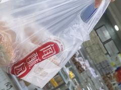 -闻酥园(青羊区人民中路店)