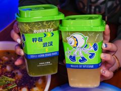 原谅绿手打柠檬茶-小柠快跑·手打柠檬茶(万松园店)