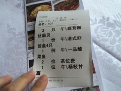 账单-红城阁·上海味道(四平路店)