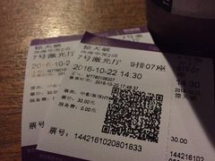 -中影国际影城(华发商都CINITY店)
