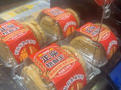 -味多美(江安路店)