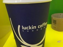 -瑞幸咖啡(怡富广场店)