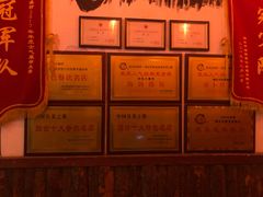 -旺角小渔村·海肠捞饭开创者(环山路店)