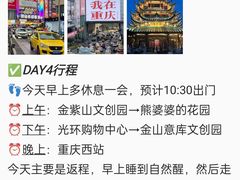 -烤匠麻辣烤鱼(观音桥大融城店)