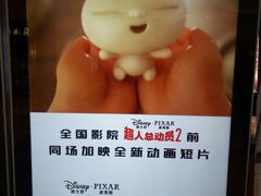 -百丽宫影城(CGS激光苏宁广场店)