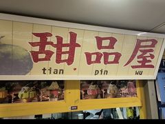 -楠火锅(西单店)