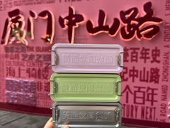 -黄远堂凤梨酥·伴手礼(中山路六店)
