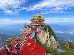 -老君山风景名胜区