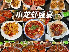 -金陵暴走小龙虾·迷踪蟹(凯德MALL店)