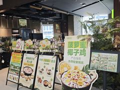 -椰庭·椰子鸡·创意玩家(晶耀前滩店)