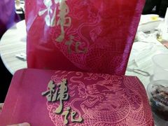 打包袋-镛记酒家