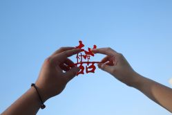 -北京燕尔婚礼策划