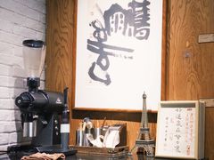 -旧雨咖啡·CoffeeFORU(黄村奥体店)