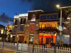 -尼泊尔雪莲餐厅(北京东路店)