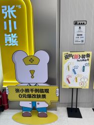 -张小熊轻医美