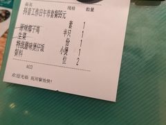 -春润大地海南椰子鸡(沙井京基百纳广场店)