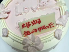 -爱达乐面包生日蛋糕(旭海时代广场店)
