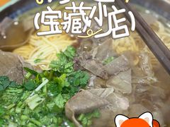 -鑫明明拉面(宁化路店)