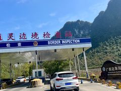 -通灵大峡谷