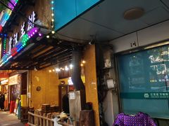 -霄汉羊排(万松园一店)