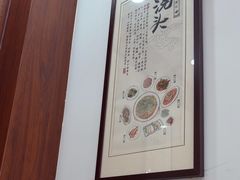 -东吴面馆(中央景城店)