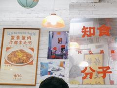 -谢记上海大排档(长寿路店)