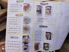 菜单-潮喜竹溪荔湖酒家(荔枝湾店)