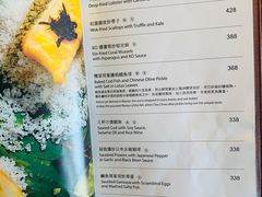 -红糖(香港嘉里酒店)