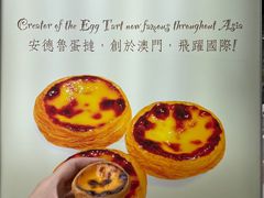 -安德鲁饼店(总店)