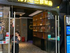 门面-严厨老坛酸菜鱼(吴江万宝店)